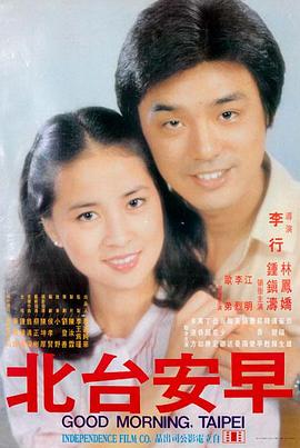 铁血山河 历史战争电影