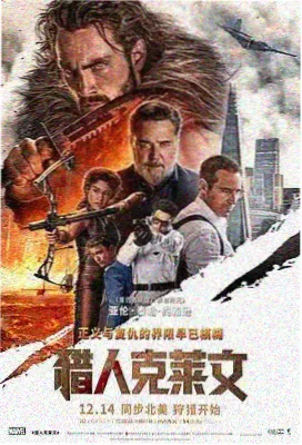 巴黎雨季 都市爱情剧