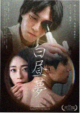 樱花未央 韩剧浪漫爱情