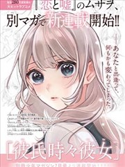 天空浮岛战记 奇幻冒险动漫